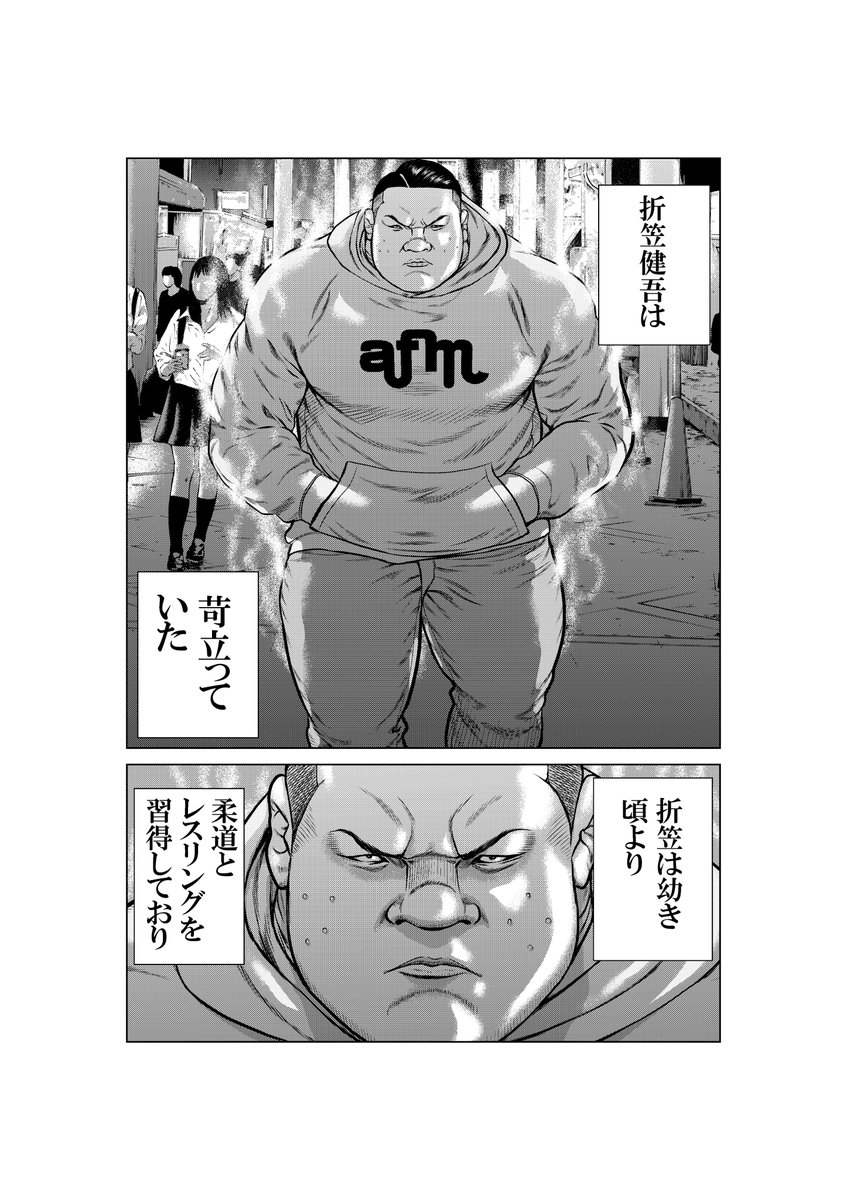 25 伊藤 龍 漫画 家 クールなイラストで最高 25 伊藤 龍 漫画 家 クールなイラストで最高