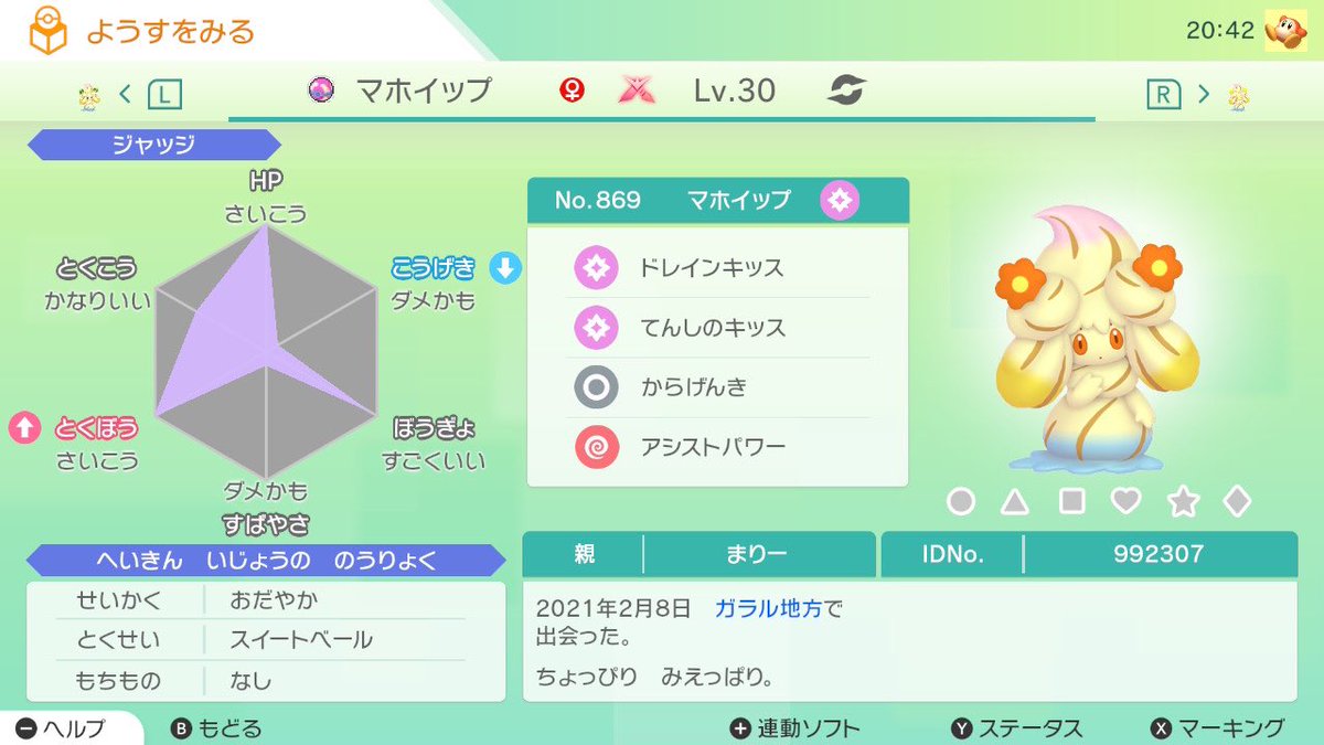T M Pokemon Tmmt Twitter T M Pokemon Tmmt Twitter