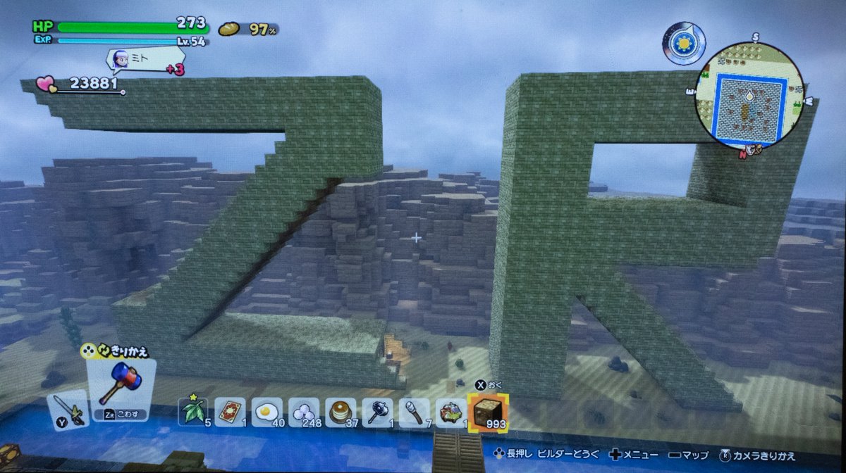 Fesputm Hyadbl Nintendoswitch ドラゴンクエストビルダーズ2 日常組 ファンアート 日常組好きさんと繋がりたい 日常組 マイクラ盗賊2 公開記念 マインクラフターの日常z マインクラフターの日常r で建築されたものをdqb2にて再現してみました