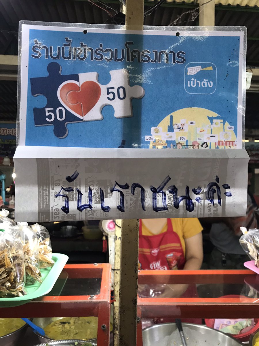 benceiiii's tweet photo. การใช้นะค่ะที่ถูกต้อง https://t.co/A4qY2ATbbo