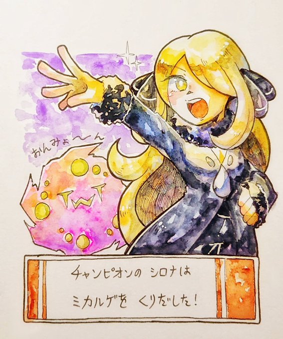おんみょーんのtwitterイラスト検索結果 おんみょーんのtwitterイラスト検索結果