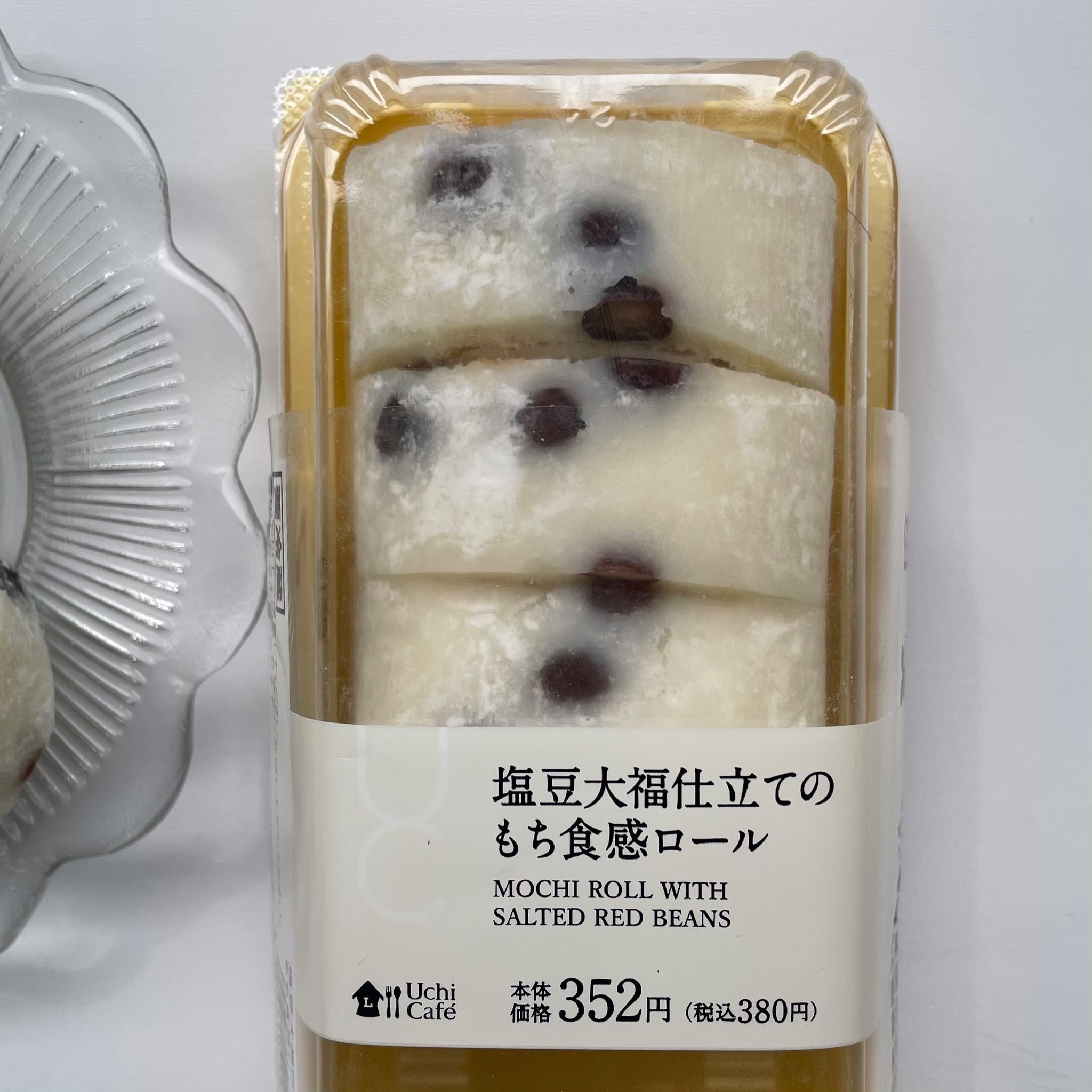 تويتر もんた على تويتر ローソンの塩豆大福ロール もちもちの生地にたっぷり詰まったホイップと程よい塩気が効いた黒豆のバランスが天才 最近食べたコンビニスイーツで最推し T Co Gwu09r9uq1