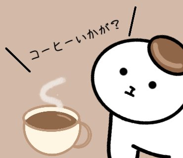疲れた時はのtwitterイラスト検索結果 疲れた時はのtwitterイラスト検索結果