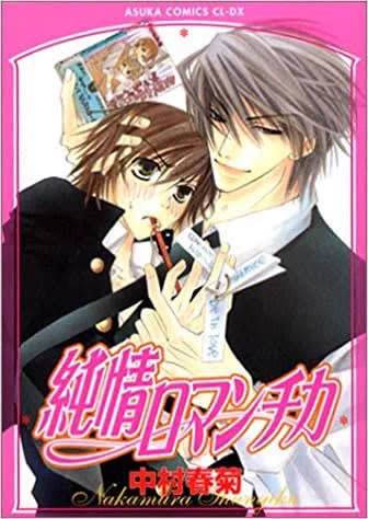 君沢ユウキ on X: 