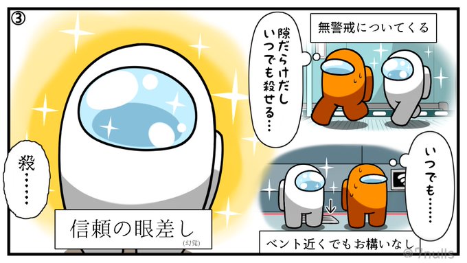 自分をクルーだと思い込んでる一般インポスター와 7nulls 교환 1 Whotwi 그래픽 Twitter 분석 自分をクルーだと思い込んでる一般インポスター와 7nulls 교환 1 Whotwi 그래픽 Twitter 분석