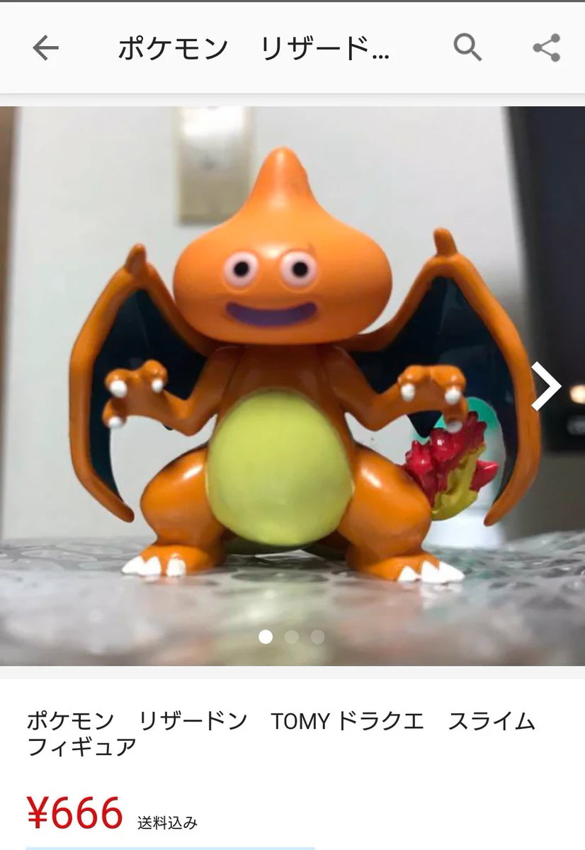 ポケモンとドラクエがまさかの合体！？同じ色で統一してるから気にならない？