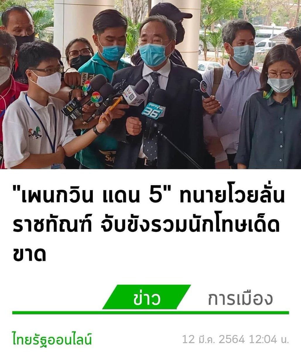 อย่าเรื่องมากคะ 55555’ 🤣🤣
แค่นี้ก็เปลืองภาษีประชาชนแล้ว 
#ไม่เลือกพวกล้มเจ้า