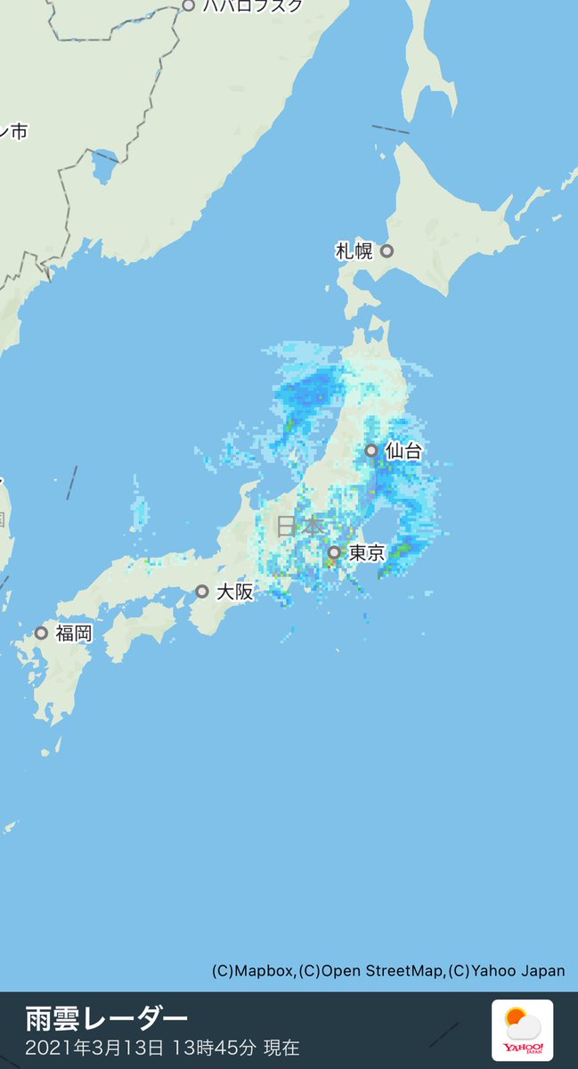 左 ヤフー天気 雨雲レーダー T Co Udzipknfai 左 ヤフー天気 雨雲レーダー T Co Udzipknfai