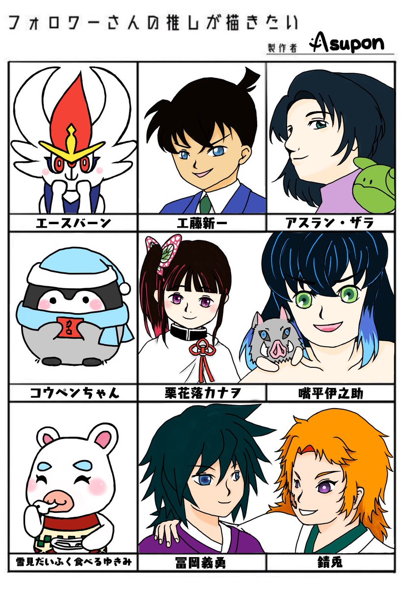 Twoucan アスラン ザラ の注目ツイート イラスト マンガ Twoucan アスラン ザラ の注目ツイート イラスト マンガ