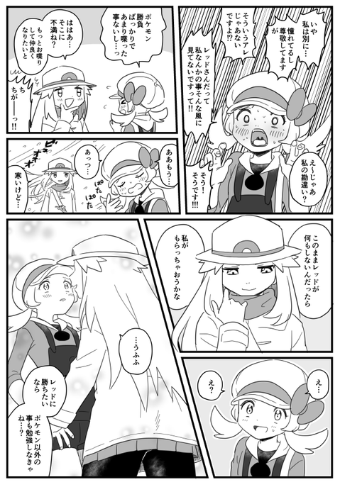 うるかめ S Recent Tweets 6 Whotwi Graphical Twitter Analysis