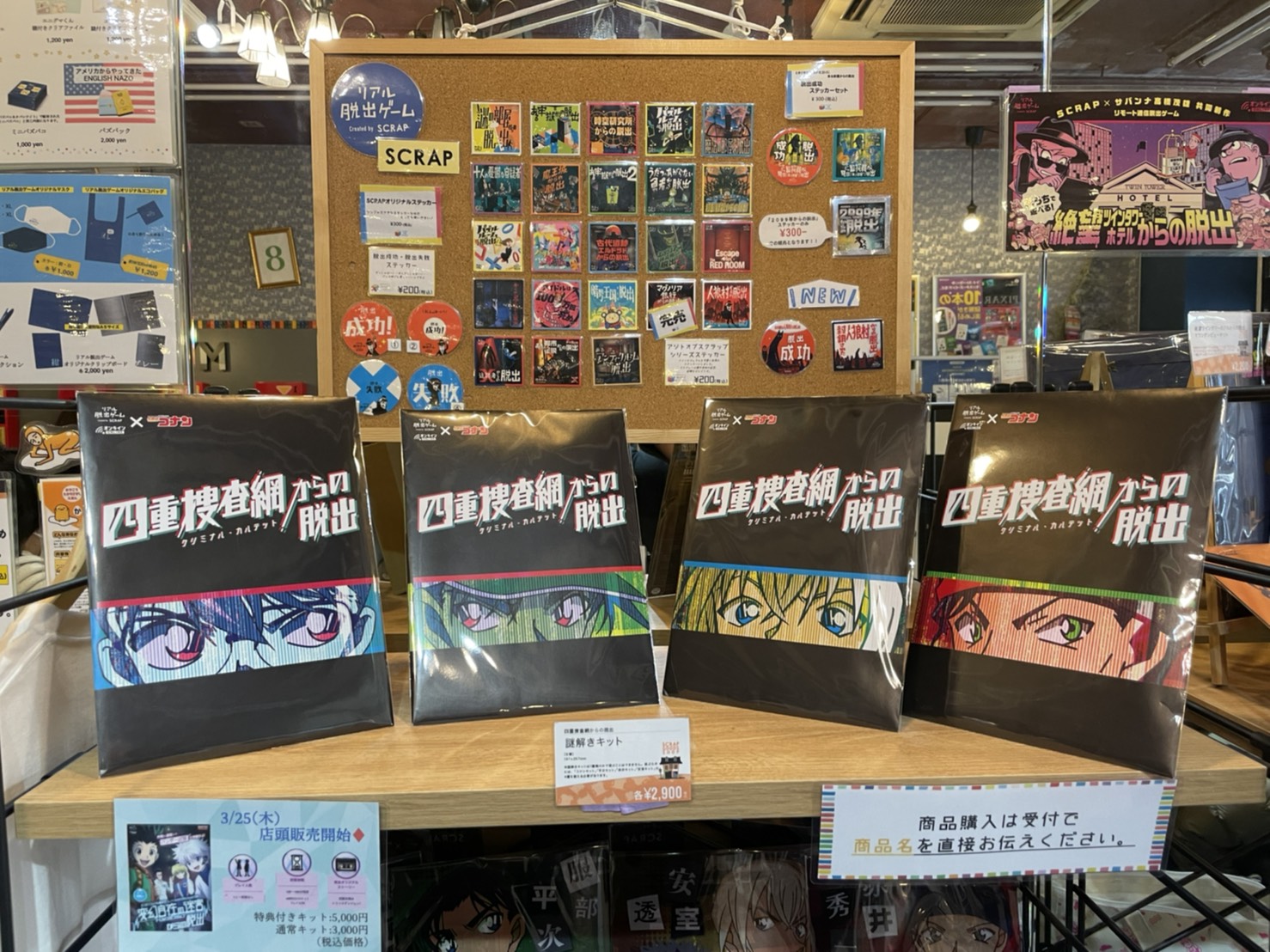 リアル脱出ゲーム大阪恵美須町店 旧 大阪ナゾビル Sur Twitter 入荷情報 四重捜査網からの脱出 謎解きキット コナン 平次 安室 赤井 たった今 入荷いたしました 午前中にこられた方ごめんなさい コナン脱出 リアル脱出ゲーム大阪恵美須町 リアル リアル脱出ゲーム大阪恵美須町店 旧 大阪ナゾビル Sur Twitter 入荷情報 四重捜査網からの脱出 謎解きキット コナン 平次 安室 赤井 たった今 入荷いたしました 午前中にこられた方ごめんなさい コナン脱出 リアル脱出ゲーム大阪恵美須町 リアル