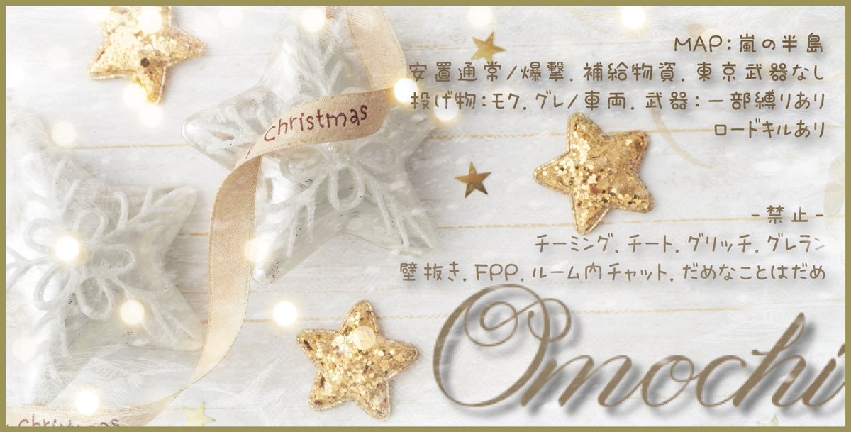 OmcOhn's tweet photo. 交換枠とお返し専用です𓂃 𓈒𓏸*꒱

🗓3月14日     24:00⚠️日付注意
🎈クインテット
💰1000×p(ぺいまねら)

13日   23:30   24:00×2
14日   21:00   21:30  22:00   22:30
           23:00   23:30

#クインテット
#クインテット賞金ルーム https://t.co/CjpUTp76Ul
