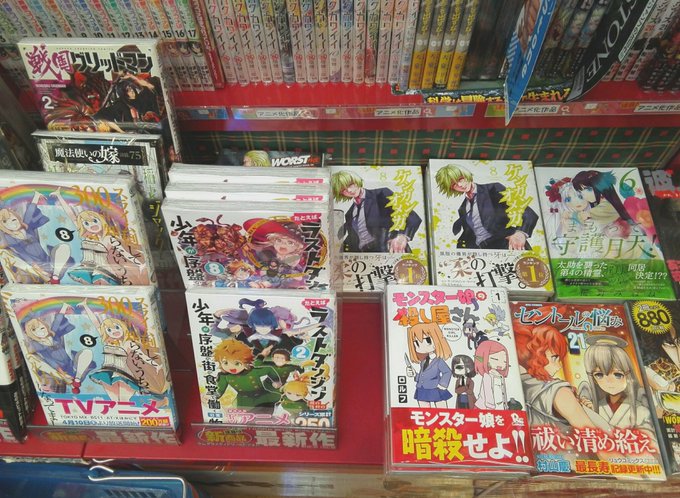 Tnb Comicリュウ さん の最近のツイート 2 Whotwi グラフィカルtwitter分析