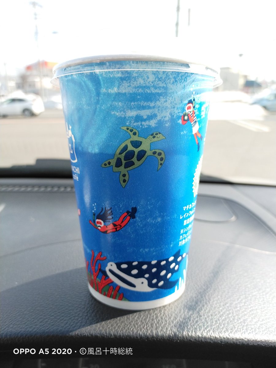 風呂十時総統 ローソン Machicafe で アイスコーヒー を買いました このカップのイラストを見ると 昨年コロナ前に嫁さんと一緒に行った 美ら海水族館 を思い出します かわいいイラスト 風呂十時総統 ローソン Machicafe で アイスコーヒー を買いました このカップのイラストを見ると 昨年コロナ前に嫁さんと一緒に行った 美ら海水族館 を思い出します かわいいイラスト