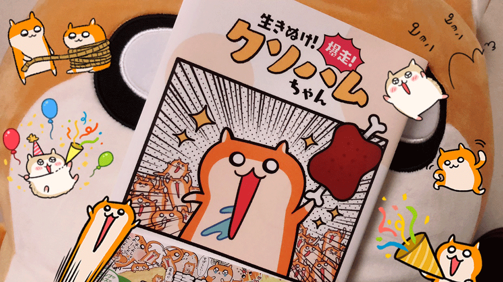 クソハムのスタンプをLINEアプリから写真に貼り付ける方法です?よかったら遊んでみてください?

◆LINE STORE
https://t.co/mSVcqed21P 