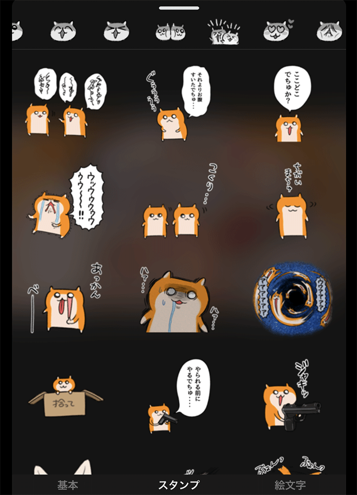 クソハムのスタンプをLINEアプリから写真に貼り付ける方法です?よかったら遊んでみてください?

◆LINE STORE
https://t.co/mSVcqed21P 
