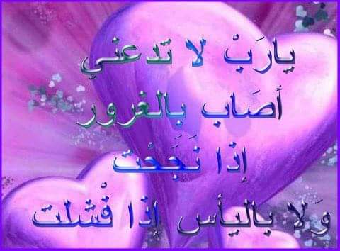 اسعد صباحكم بخير