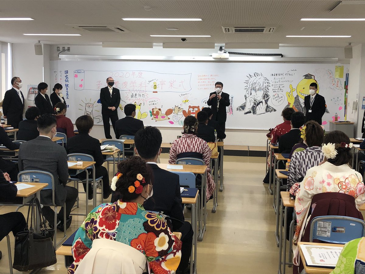 朝日医療大学校 Oky Asahi Ac Jp Twitter 朝日医療大学校 Oky Asahi Ac Jp Twitter