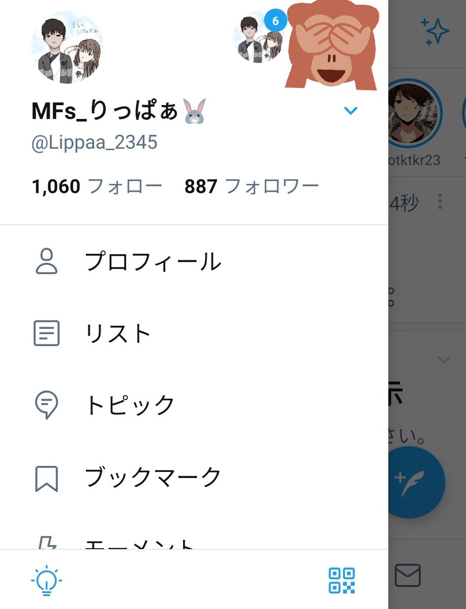 Lippaa_2345's tweet photo. アイコン同じにしてしまったから一瞬今どっちの垢?!ってなるw https://t.co/LfSnZljzhq