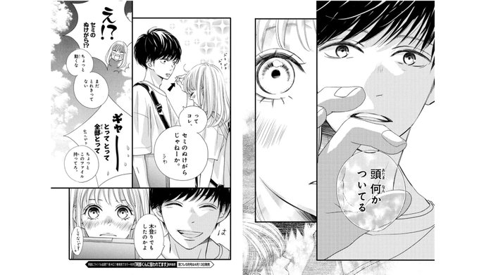 Funifuwa Funifuwa さんのマンガ一覧 古い順 9ページ ツイコミ 仮 Funifuwa Funifuwa さんのマンガ一覧 古い順 9ページ ツイコミ 仮
