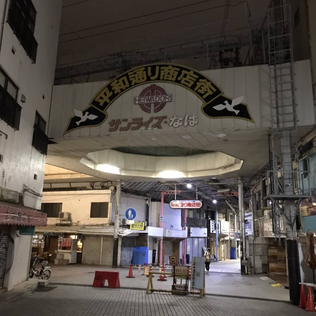 みんなの 元祖どないや 晩御飯 夜ごはん テイクアウト 口コミ 評判 食べたいランチ 夜ごはんがきっと見つかる ナウティスイーツ