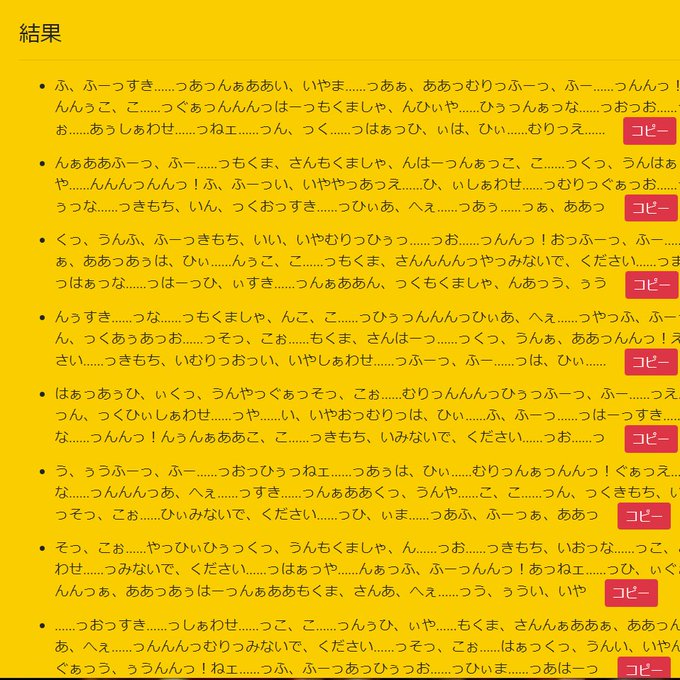 書けるのtwitterイラスト検索結果