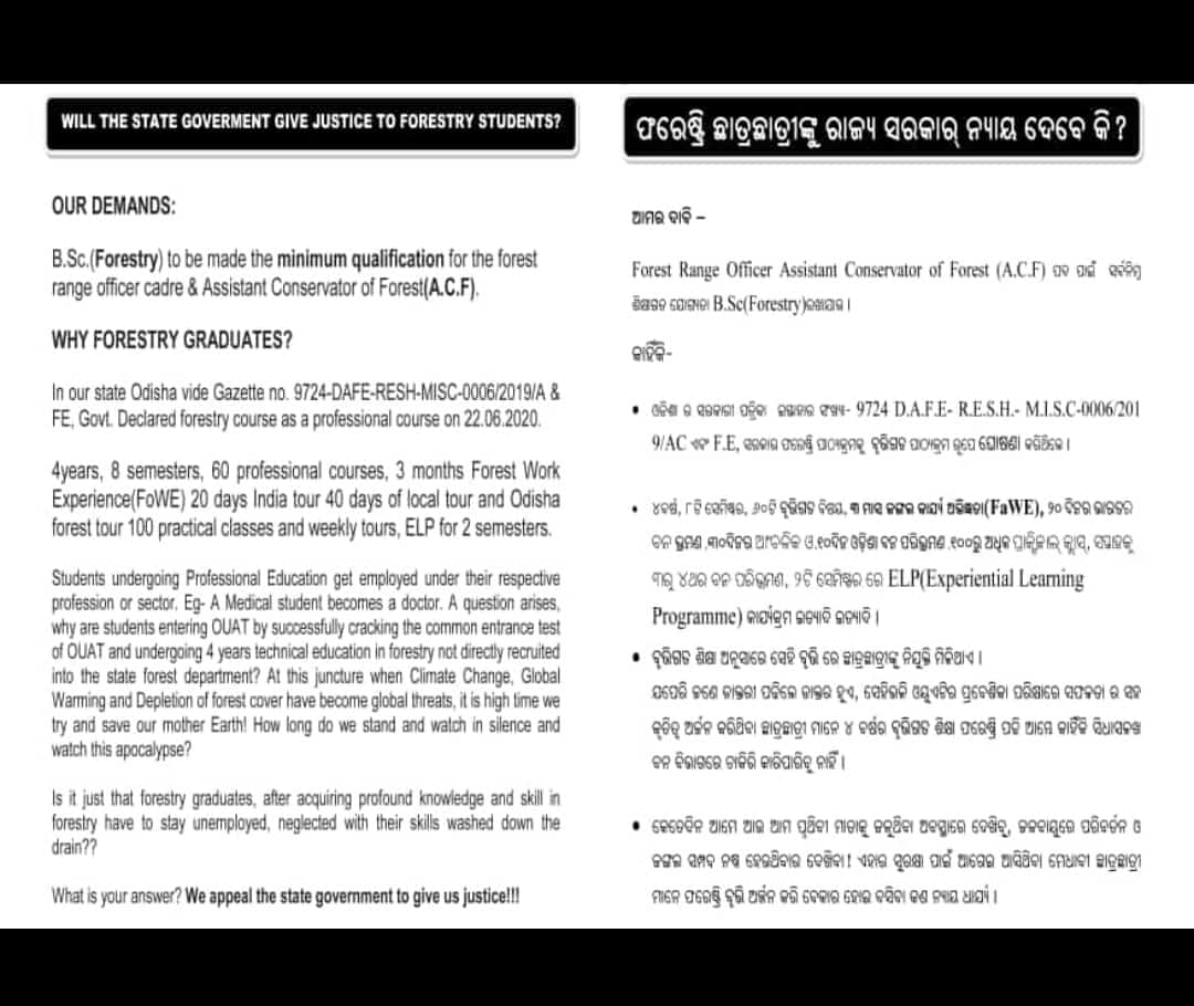 PriyankaNahak1's tweet photo. #BScForestry_Sole_Eligibility_for_Odisha_State_Forest_Services #BScForestry_Sole_Eligibility_for_Odisha_State_Forest_Services 
@PMOIndia @moefcc @CMO_Odisha 
@BKArukha @dr_arunsahoo @PrakashJavdekar https://t.co/3OjKvACtQa