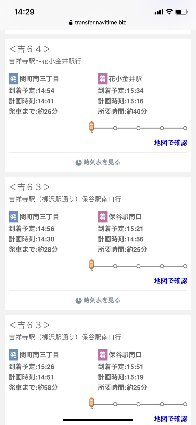 滝山営業所 Twitter Search Twitter