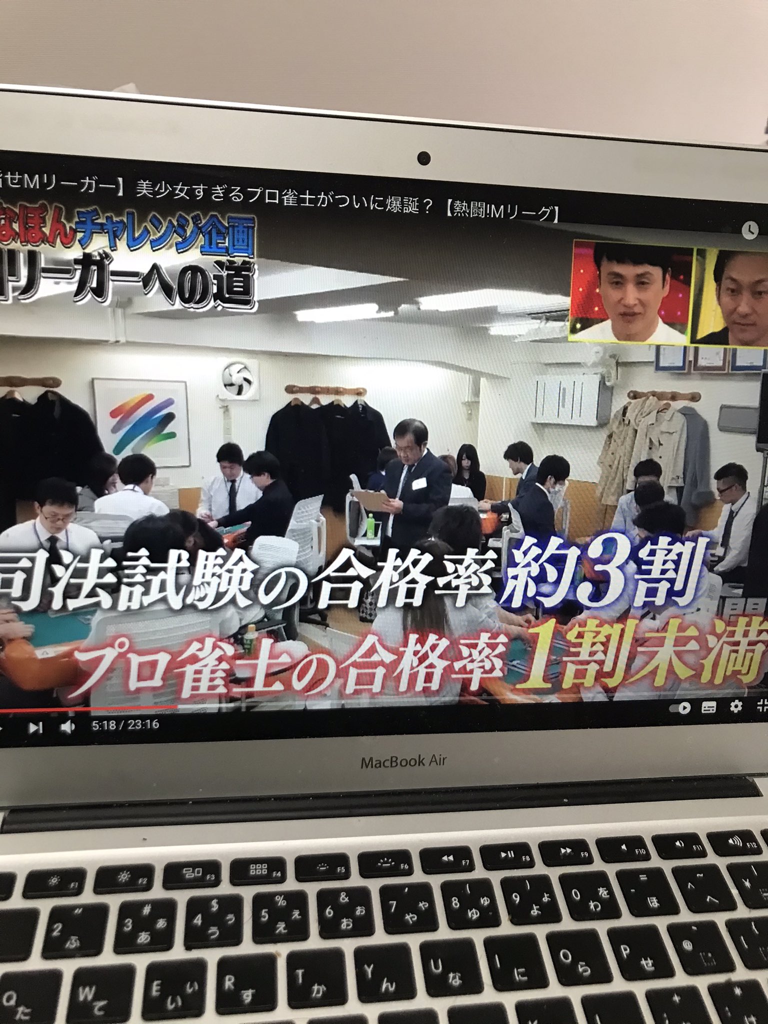 日本プロ麻雀連盟 A Twitter 第37期後期プロテストが終了しました 受験者121名 正規合格33名 育成会合格44名 以上のようになりました 正規合格者は今回の若獅子戦または桜蕾戦に出場することができます T Co Ql3arh9pqw Twitter