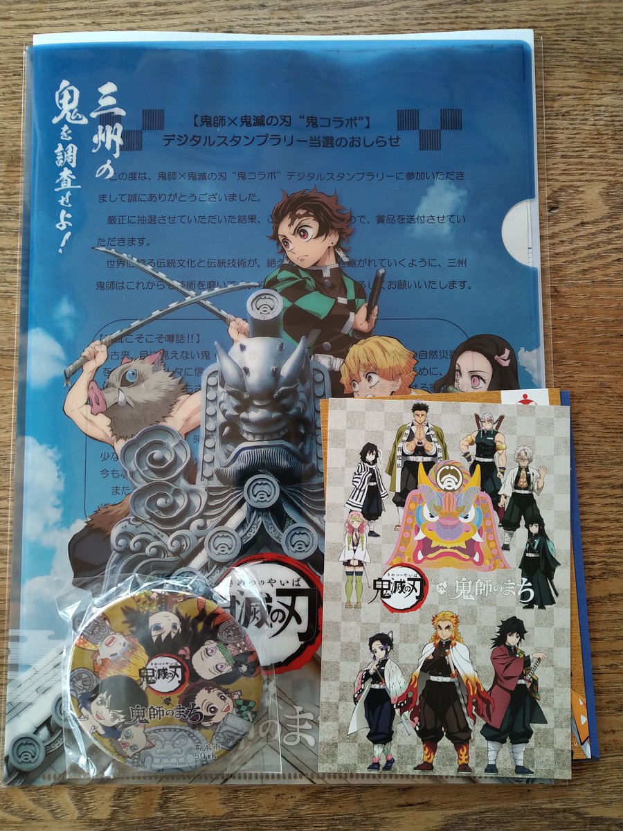 シバケン Shibakentaro Twitter