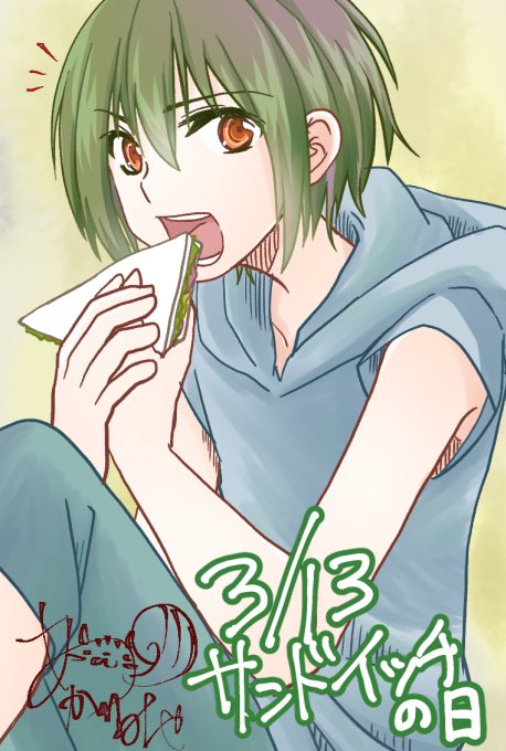 可愛い系男子のtwitterイラスト検索結果
