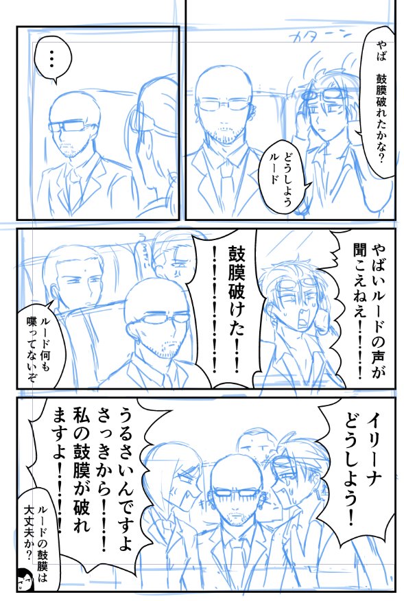 めちゃくちゃ途中だけどモチベ上げのためにあげます……サンプルに使う用漫画なので今公開しちゃってもいいよね…… 