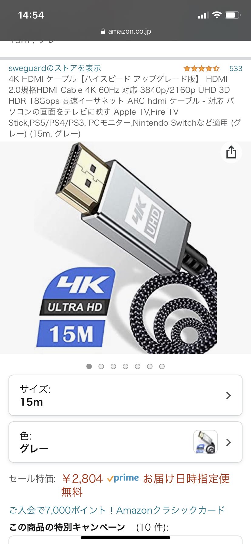 静けさ 発生する 作曲する Ps3 Pc モニター 映ら ない 賞 衝突コース 逆