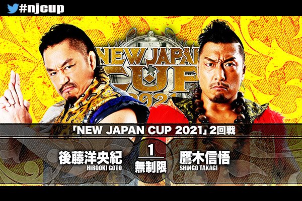 本日開催!!】 『NEW JAPAN CUP 2021』 愛知県体育館（ドルフィンズ