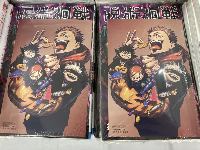アニメイト郡山さん がハッシュタグ 呪術廻戦 をつけたツイート一覧 1 Whotwi グラフィカルtwitter分析