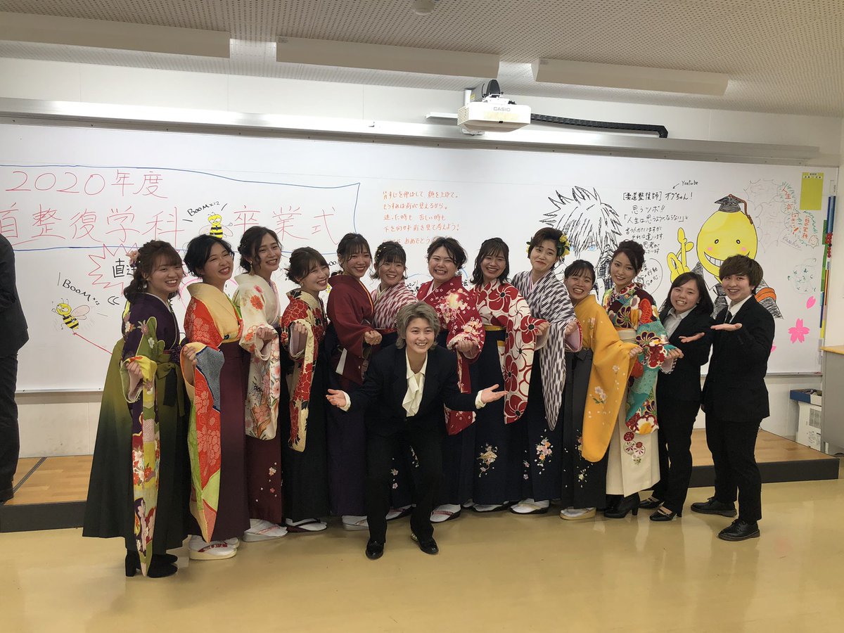 朝日医療大学校 Oky Asahi Ac Jp Twitter 朝日医療大学校 Oky Asahi Ac Jp Twitter
