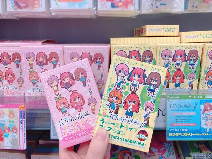 アニメイト大宮さん がハッシュタグ 五等分の花嫁 をつけたツイート一覧 1 Whotwi グラフィカルtwitter分析