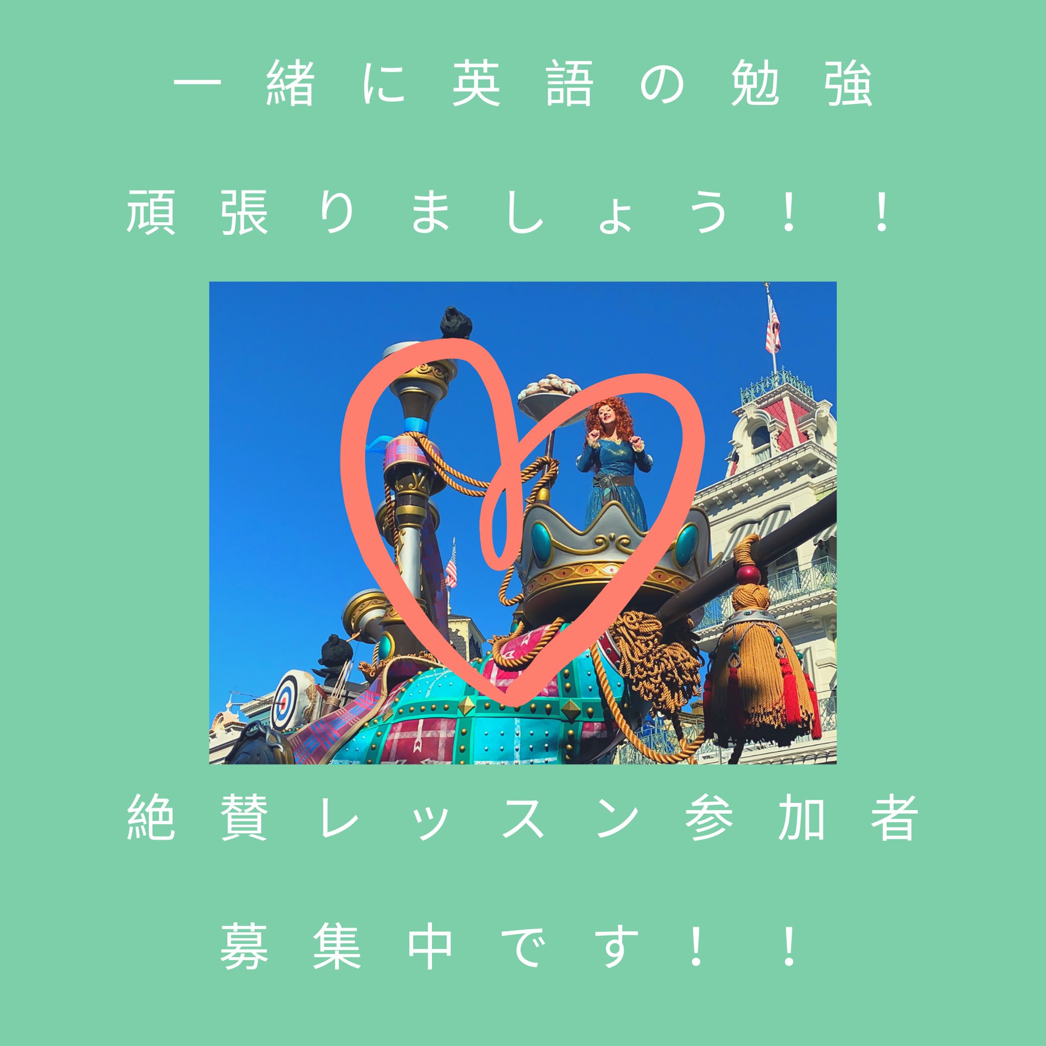 Mahaloco English Club 日本語と英語タイトルが違う映画 Part 2 Brave 英語 英会話 マハロコ英語部 英会話レッスン 英語学習 ディズニー Disney 映画 Movie T Co Limwdpupv0 Twitter