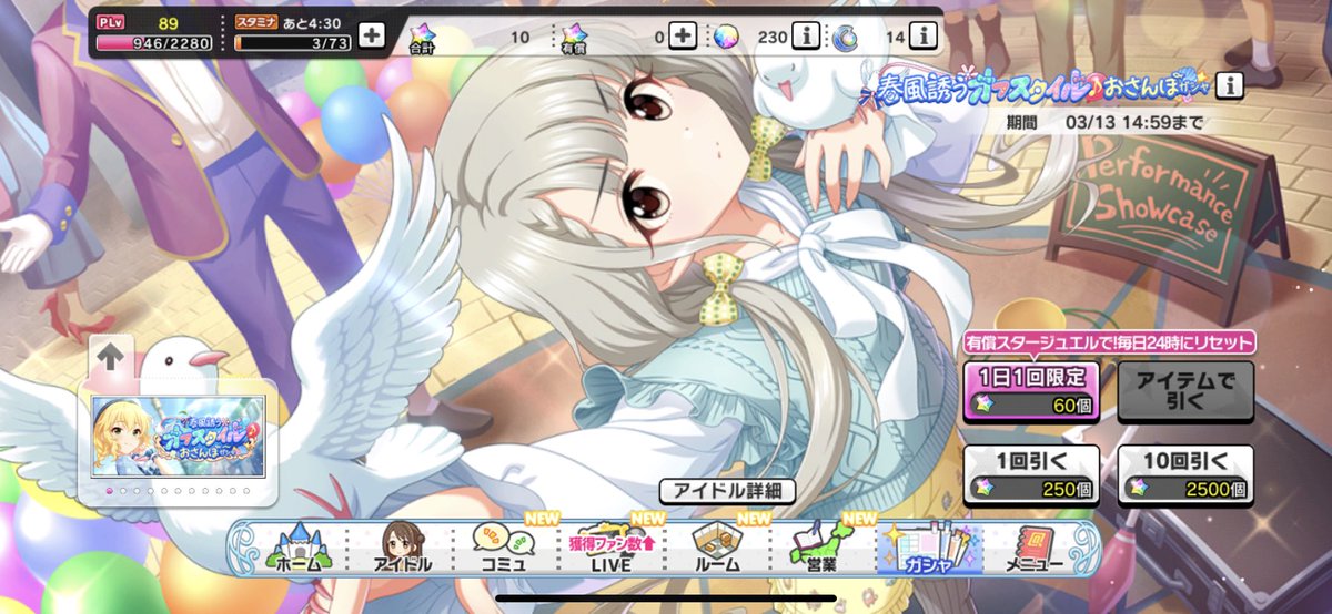 桜ダイコン Sakuranod Twitter 桜ダイコン Sakuranod Twitter