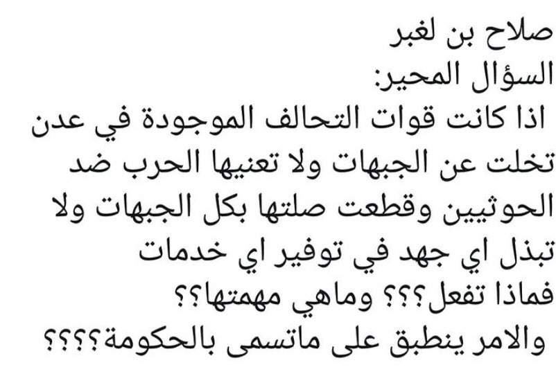 Abu Ali (@abuali00873203) on Twitter photo 