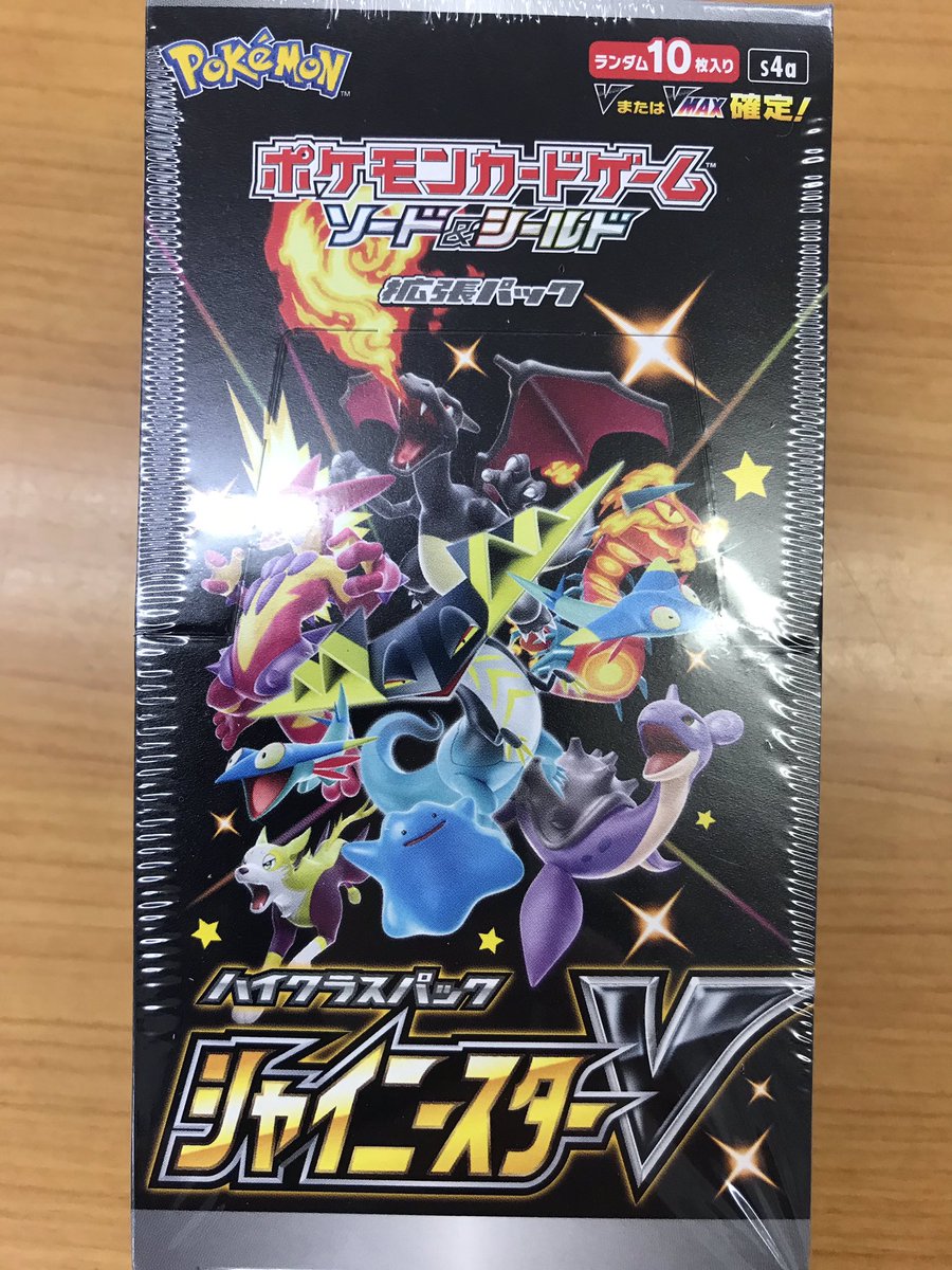 Cardbox_esaka's tweet photo. 💓💓ホワイトデー企画💓💓

抽選で1名様に
ポケモンカード「シャイニースターV」を1BOXプレゼント🎉🎉

✨✨応募方法✨✨

①当アカウントをフォロー‼️(@Cardbox_esaka )

②このTweetをリツイート‼️

〜期間は3/19(金)まで〜

ご応募お待ちしております🙇‍♂️🙇‍♂️ https://t.co/RCSEg3MWcf