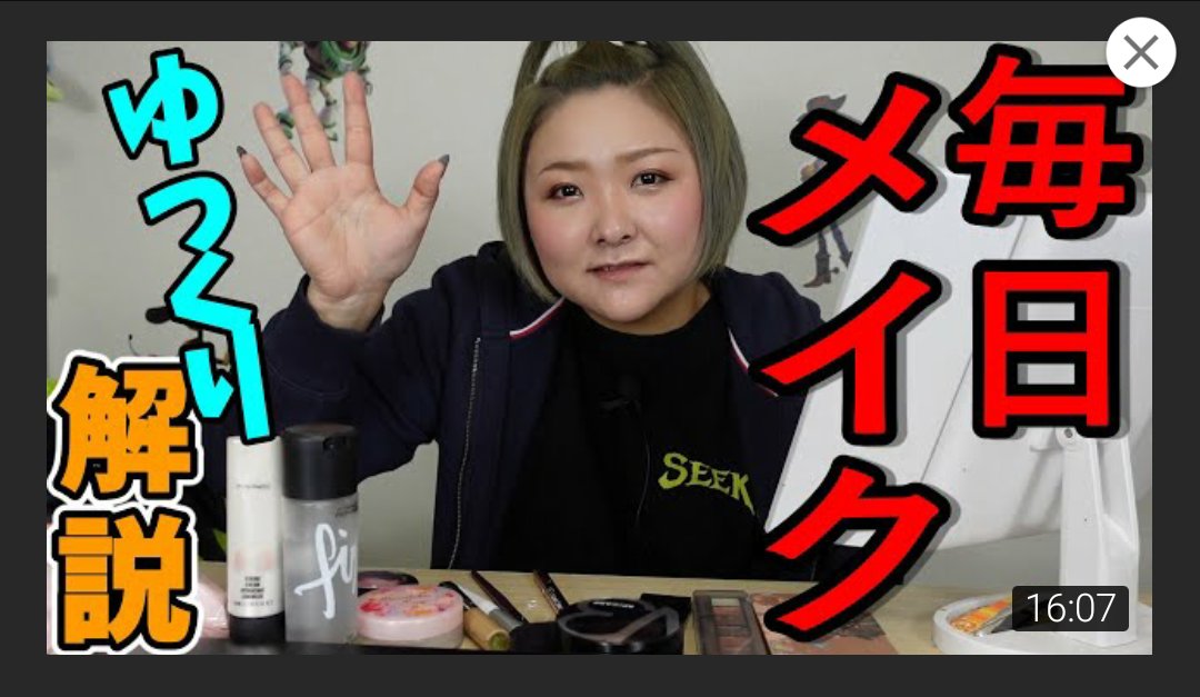 あらさー女子 Twitter Search Twitter