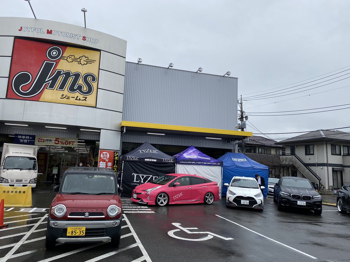 Eld Auto Service ジェームス小山神山店msイベント開催中 ファイナルコネクション出展中 車高調 キャリパー大特価 是非 お越し下さい ジェームス小山神山店 ファイナルコネクション 車高調