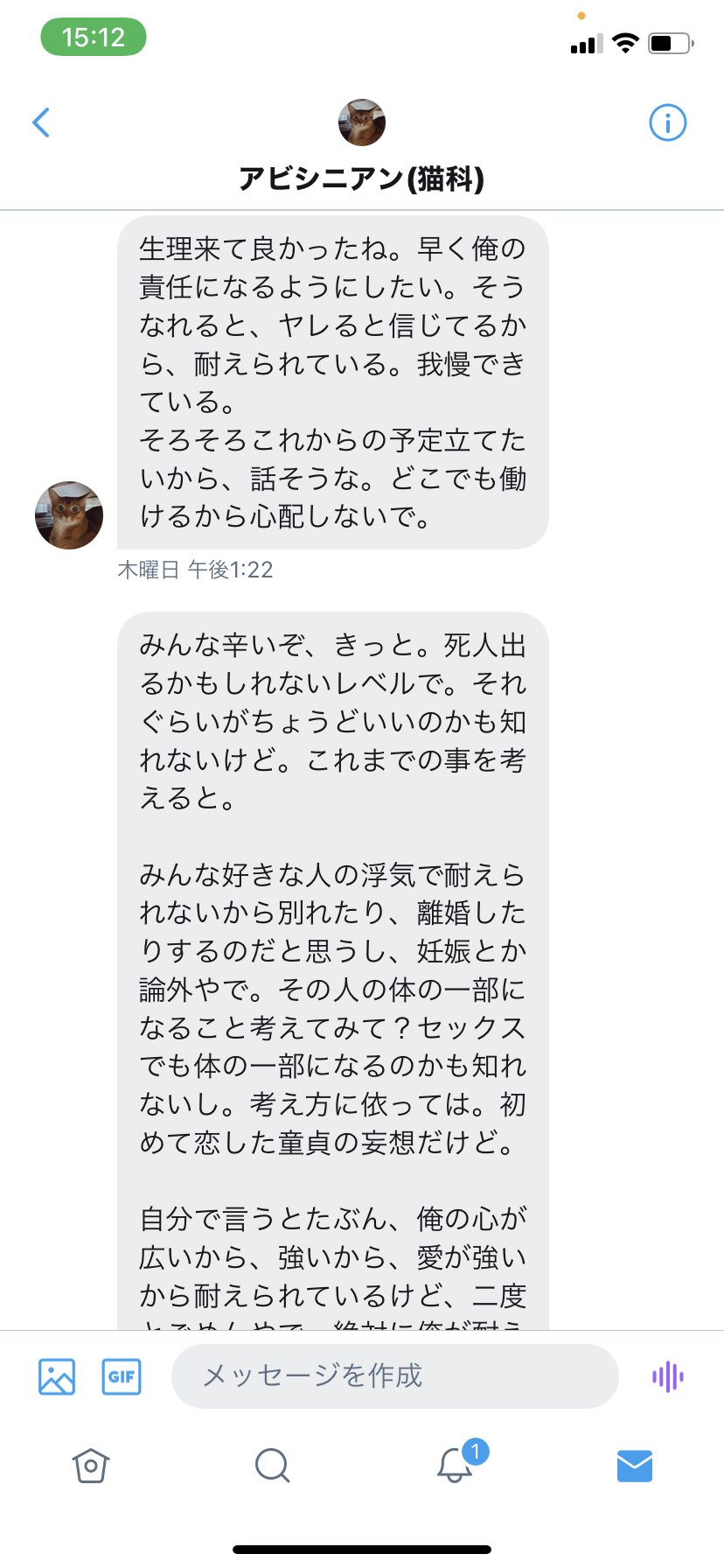 ヤリマン新人看護師 T Co K2oabkapeo Twitter
