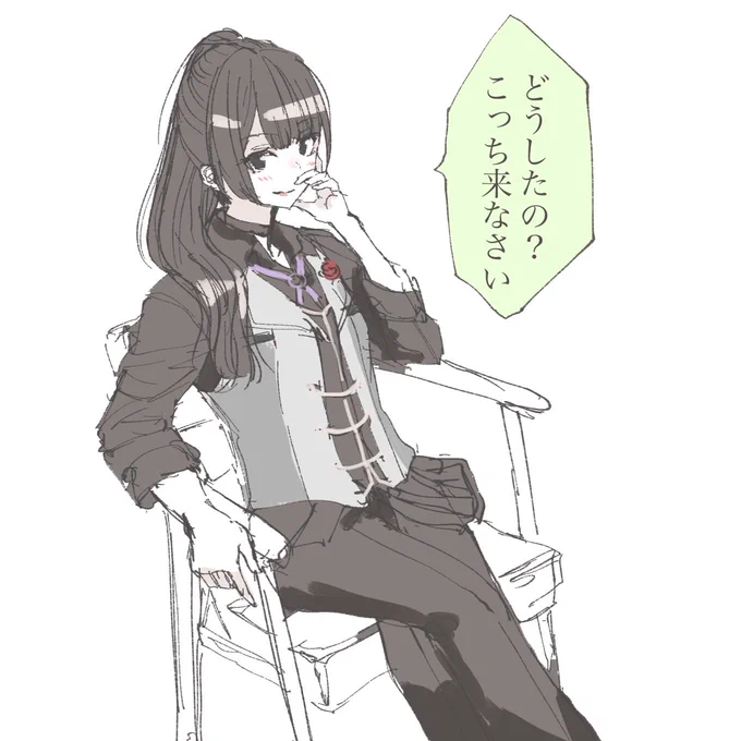 椅子に座る黛冬優子…… 