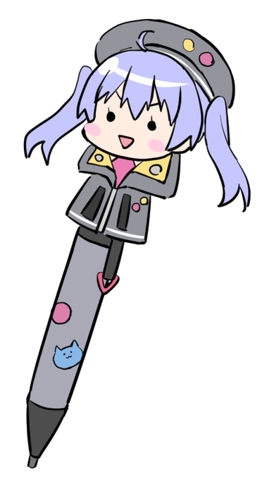 あいあむあぺーん♪ 