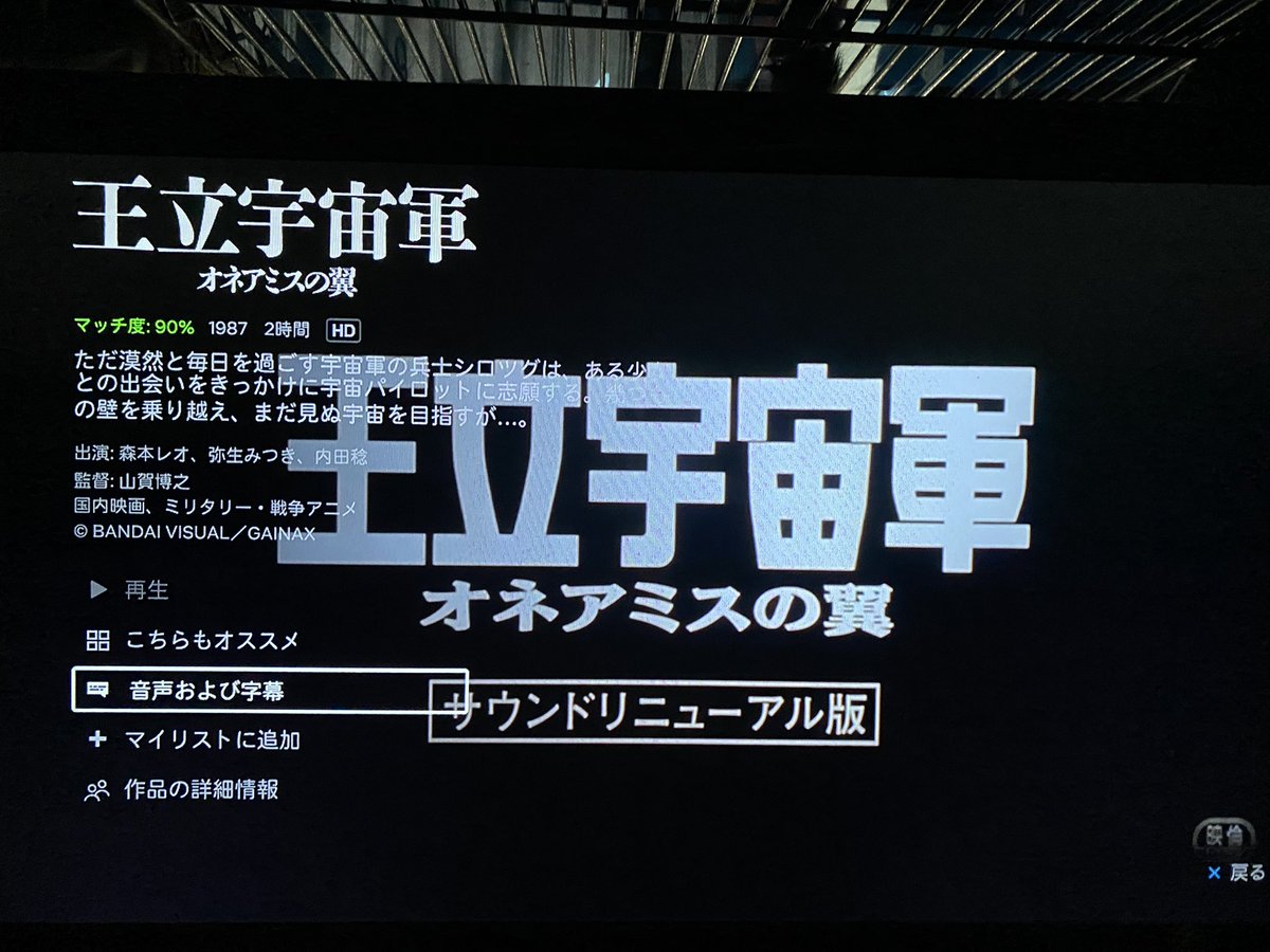 森本レオ 最新情報まとめ みんなの評判 評価が見れる ナウティスモーション 7ページ目