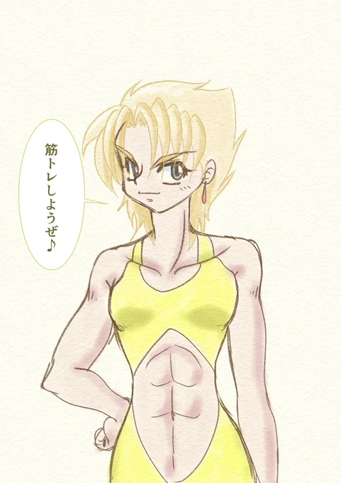 今日のお昼のお絵描き
ちょっと男顔に描きすぎたかw? 