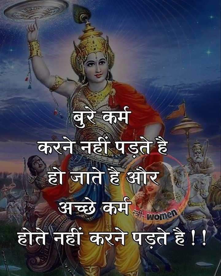 जय श्री कृष्ण