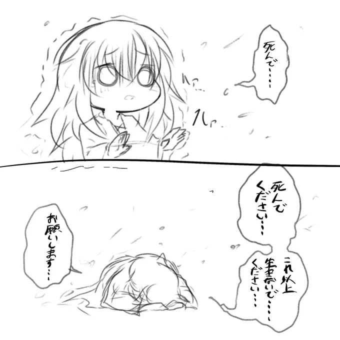 マドマギオバサンはうるさいけど別にいいよ。リングフレアは 